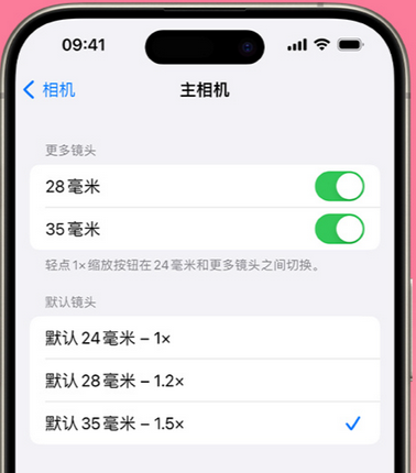 美姑苹果15Pro维修店分享苹果iPhone15Pro拍摄技巧 