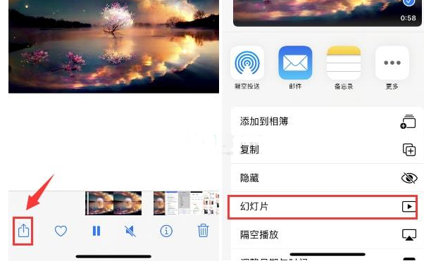 美姑苹果15维修预约分享iPhone15相册视频如何循环播放 