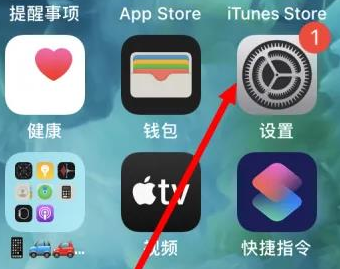 美姑苹果维修服务iPhone如何把safari浏览器换成chrome浏览器 