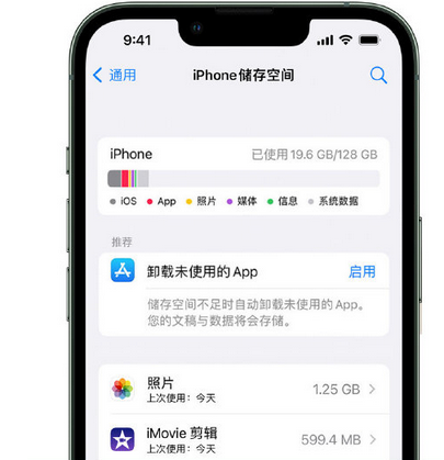 美姑苹果15维修站分享iPhone15电池容量有多少 