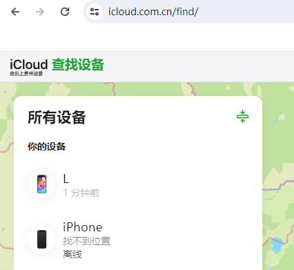 美姑苹果维修服务分享苹果手机丢失如何查找手机 