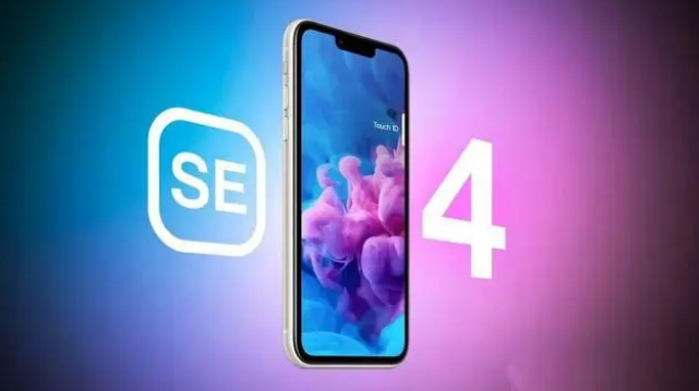 美姑苹果服务网点分享新iPhone SE4长什么样？后置双摄+灵动岛胶囊屏太出众 