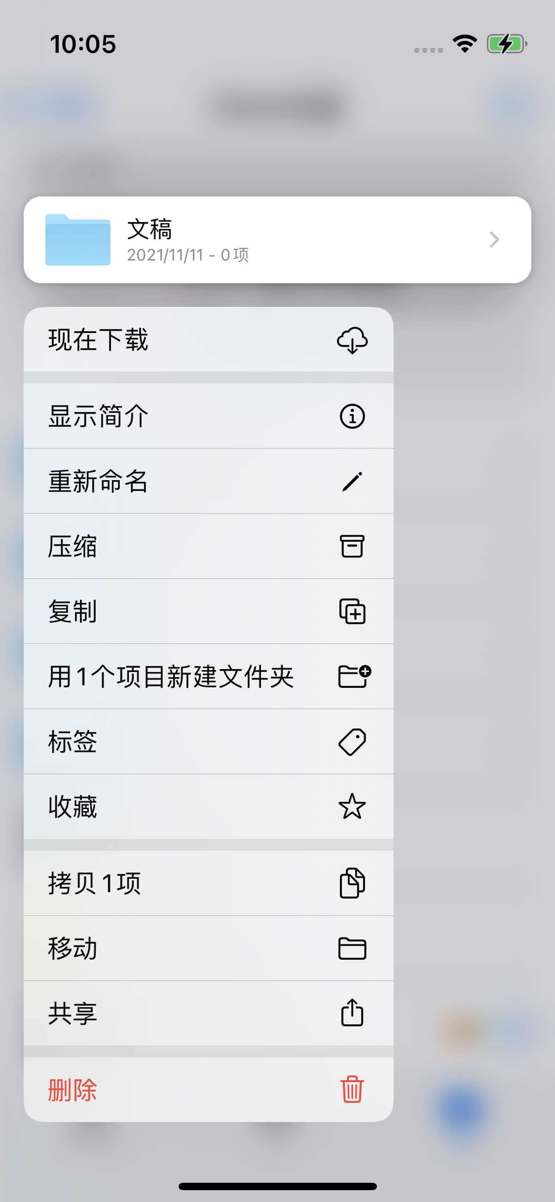 美姑苹果服务网点分享如何在iPhone手机上找到下载文件 