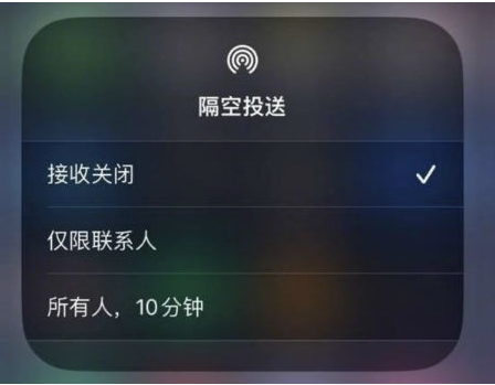 美姑苹果手机维修分享升级iOS 16.1.1后如何使用AirDrop 