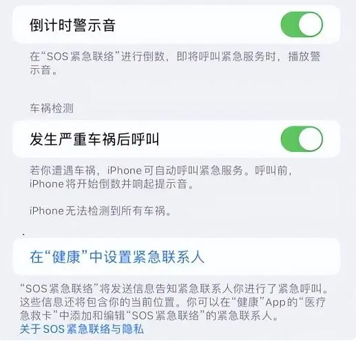 美姑苹果手机维修分享iOS 16.2测试版有哪些升级 