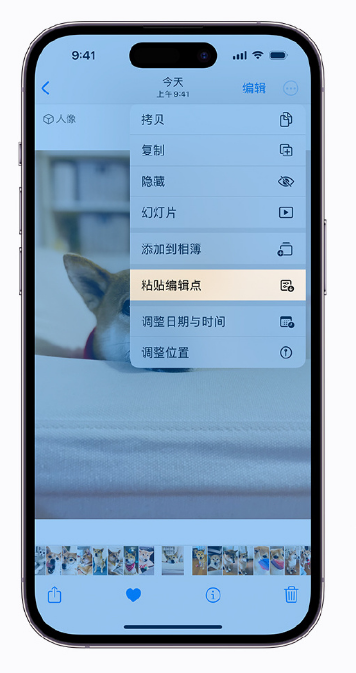 美姑苹果手机维修分享iOS 16 小技巧 