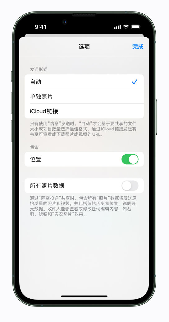 美姑苹果手机维修分享iPhone 小技巧 