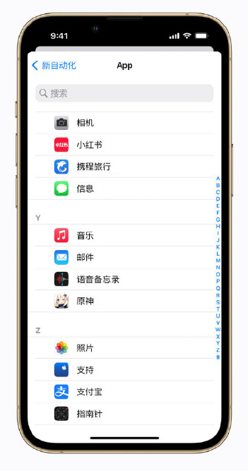 美姑苹果手机维修分享iPhone 小技巧 