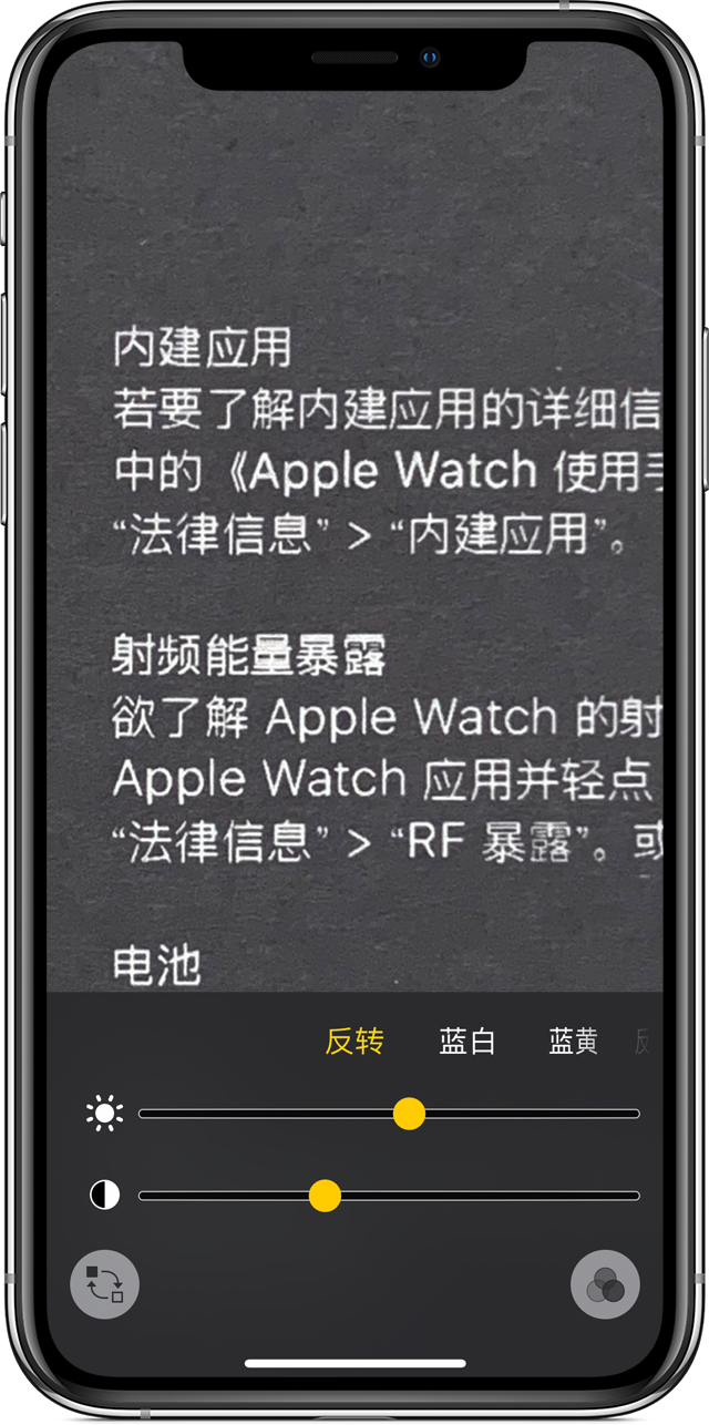美姑苹果手机维修分享iPhone 小技巧：使用自带的放大器功能放大文字 