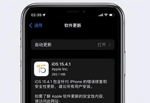 美姑苹果手机维修分享iOS15.4.1值得升级吗 