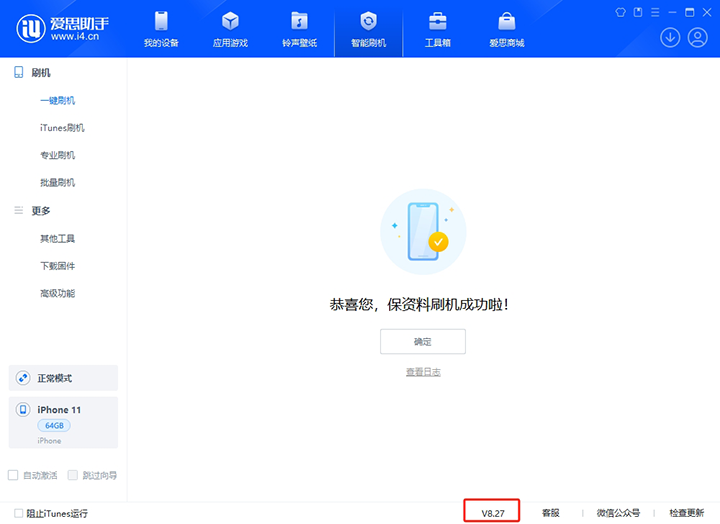 美姑苹果手机维修分享iOS 17.6正式版评测 