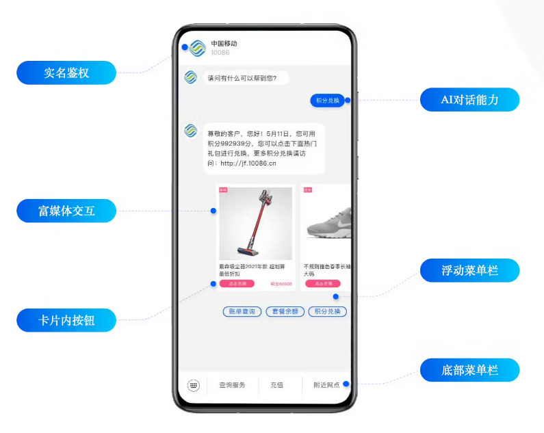 美姑苹果手机维修分享苹果 iOS 18.1 正式支持 5G 消息功能 