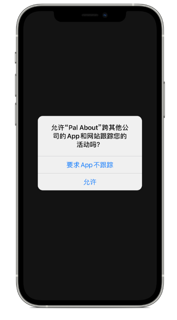 美姑苹果手机维修分享iOS 14.5 将新增两个重要功能 