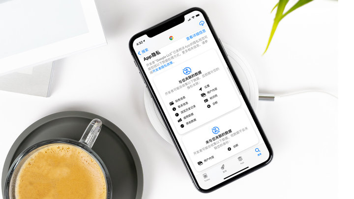 美姑苹果手机维修分享iOS 14.5 新功能 