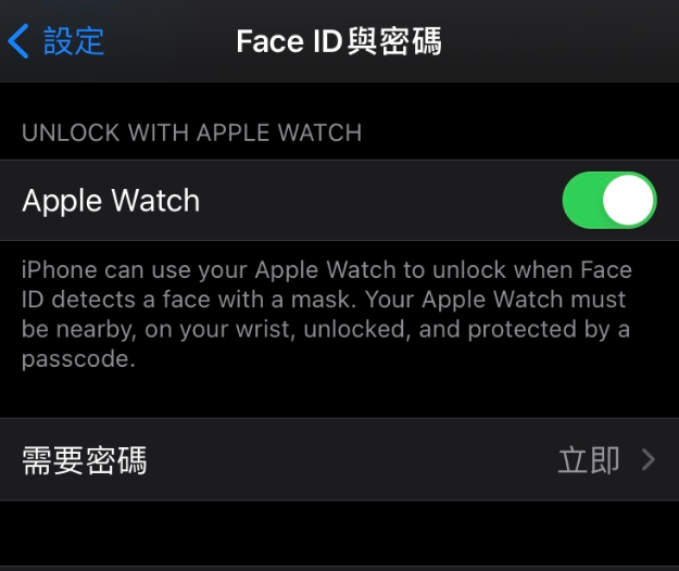 美姑苹果手机维修分享iOS 14.5 支持 Apple Watch 解锁 iPhone 