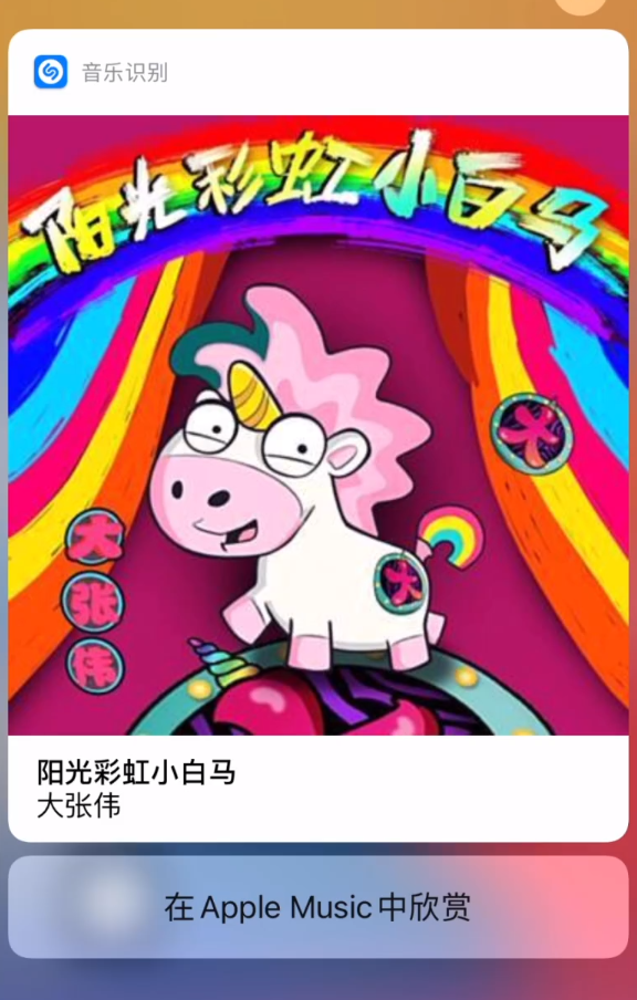 美姑苹果手机维修分享小技巧 