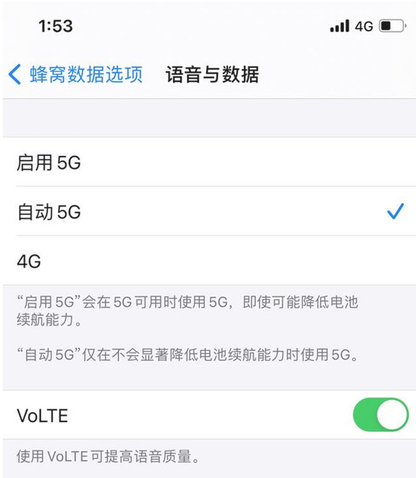 美姑苹果手机维修分享iPhone12如何关闭5g网络 