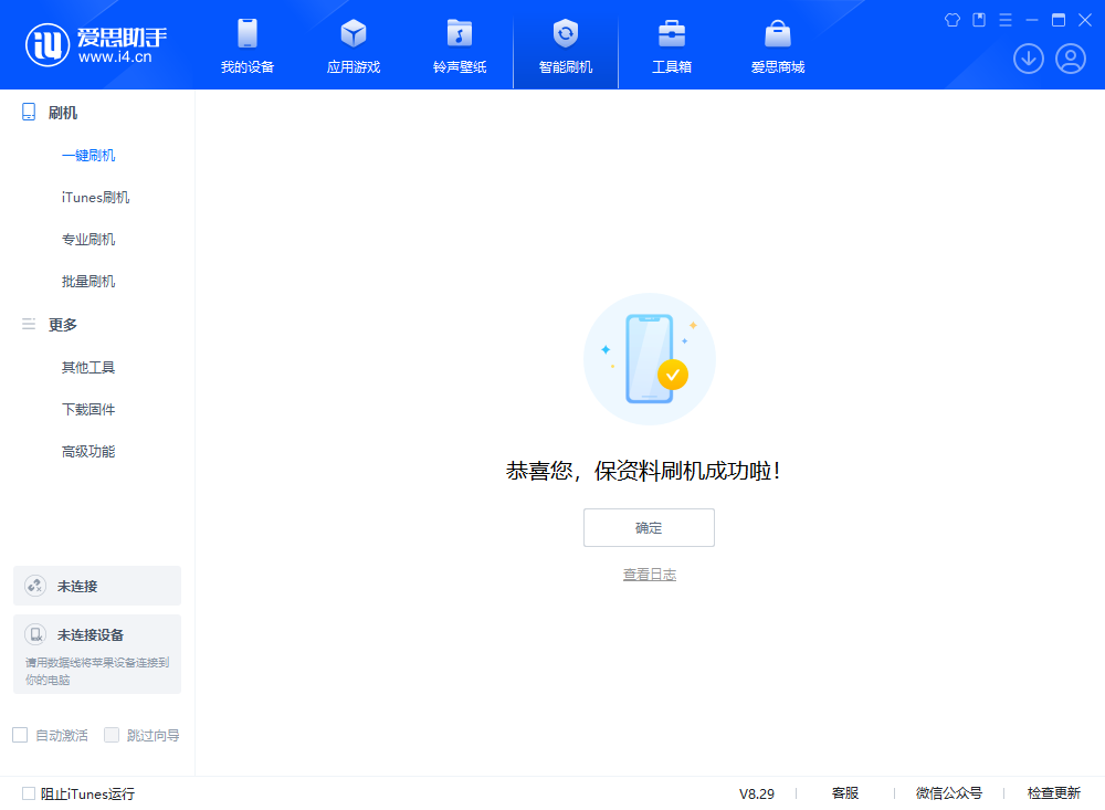 美姑苹果手机维修分享iOS 18.1正式版评测_iOS 18.1正式版一键刷机教程 